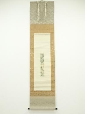 大谷光勝筆　鶴宿松樹和歌　短冊　肉筆紙本掛軸（保護箱）